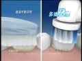 德國百靈 Oral-B 3D行家電動牙刷D20.514.2+原廠刷頭三支 product youtube thumbnail