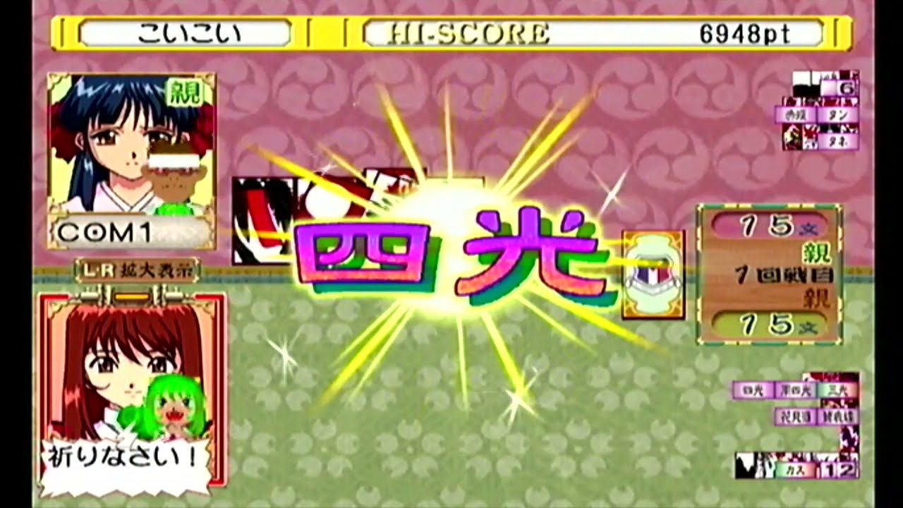 サクラ大戦オンライン コミュニティガイド Sbクリエイティブ