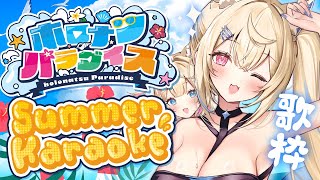 フワワ・アビスガード モココ・アビスガードの配信のサムネイル画像