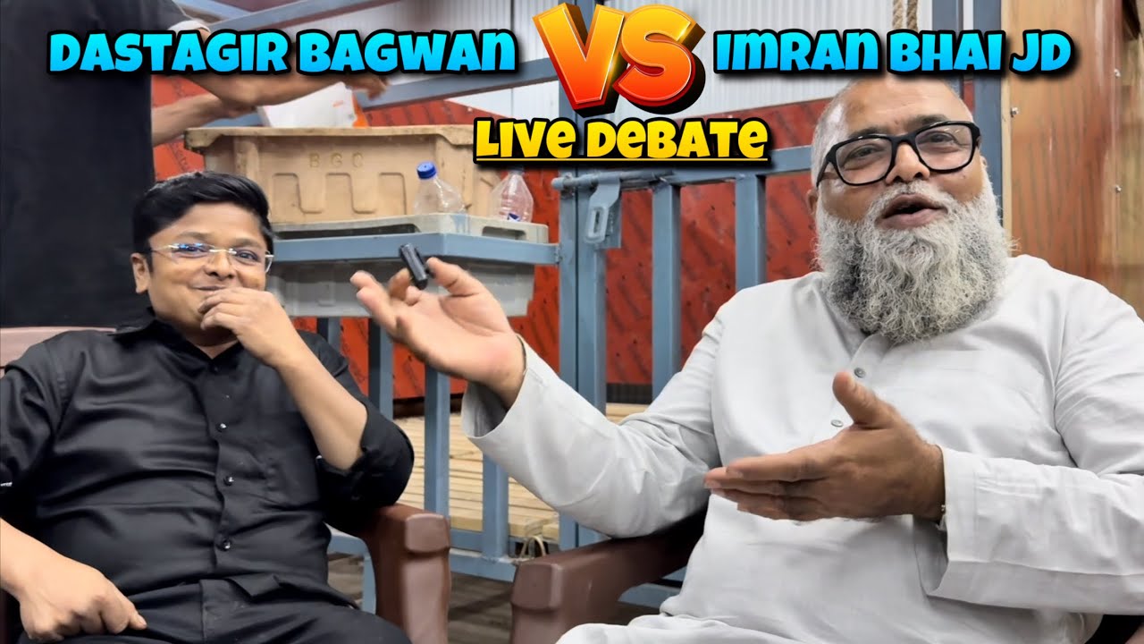 LIVE DEBATE !! IMRAN Bhai JD vs DASTAGIR BAGWAN | LEGEND of PALAI vs ...