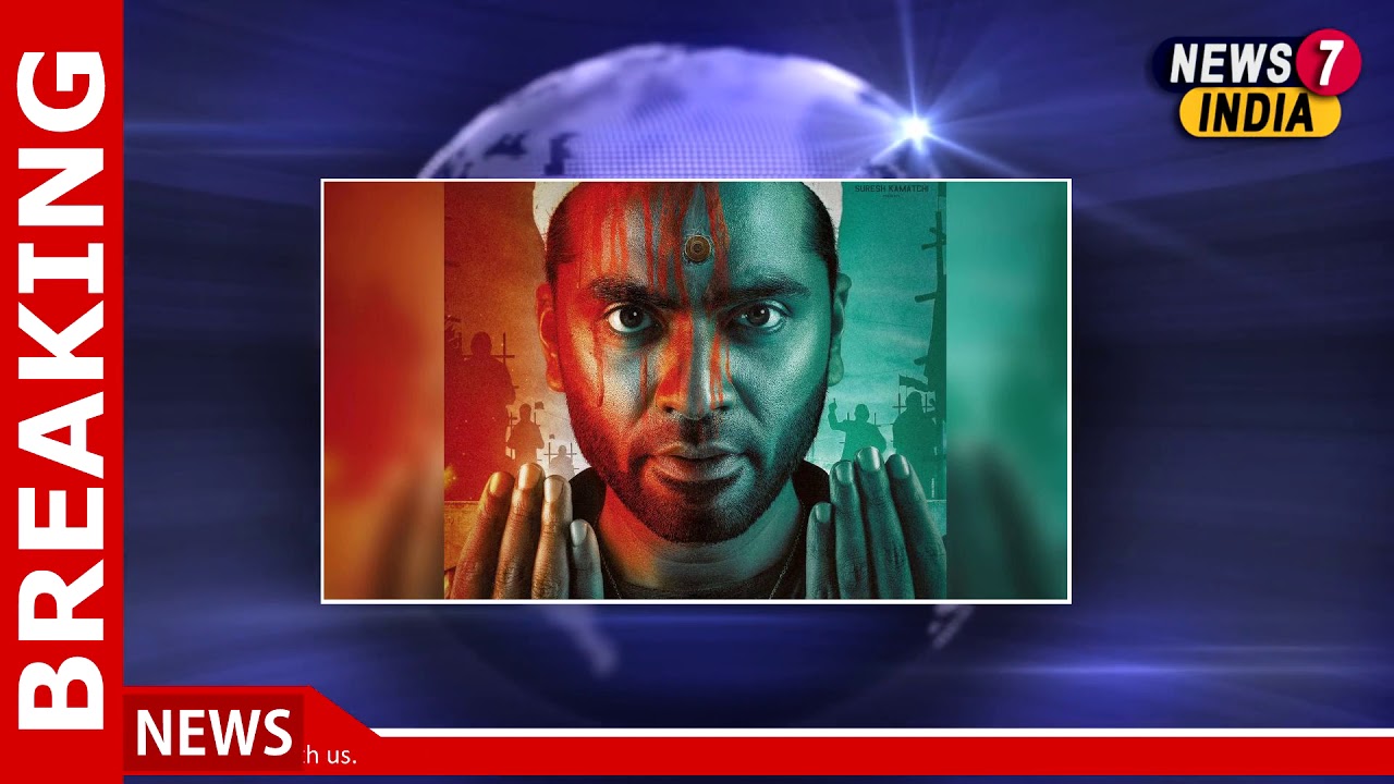 Simbu looks unrecognisable in Maanadu first look poster