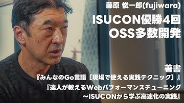 なぜ今さくらインターネットにスーパーエンジニア達が集結しているのか。