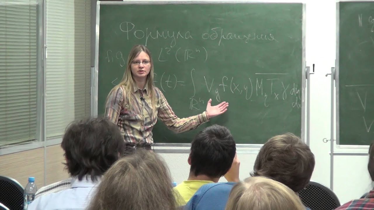 Лекция 1 | Преобразование Габора и операторы локализации | Е. Малинникова | Лекториум