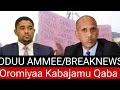 ODUU AMMEE DANGAAN OROMIYAA KABAJAMU QABA ODUU AMMEE DANGAAN OROMIYAA KABAJAMU QABA