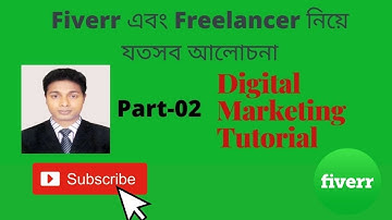 How to create Fiverr account || Fiverr tutorial in bangla  (Part-02)