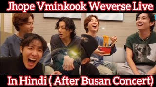 Jhope Vminkook Weverse Live In HINDI Part 1( After Busan Concert)