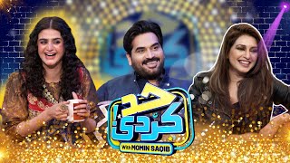 Best Of Had Kar Di With Momin Saqib | Had Kar Di | Episode 23 | SAMAA TV | 4th June 2023