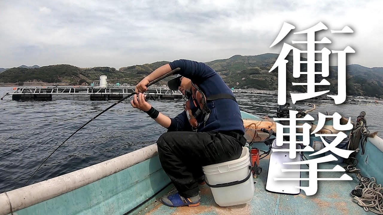 ロクマルチヌを狙って海に出たらとんでもない事になりました… 【夢のロクマル #15】【かぶせ釣り】