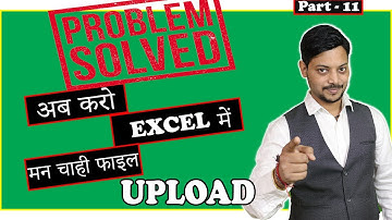 Append query from a folder | excel append data from multiple workbooks | merge query vs append query