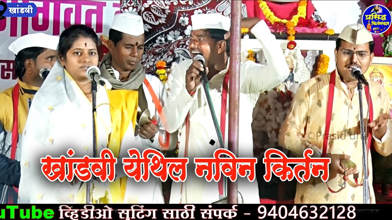🚩 खांडवी येथील नवीन कीर्तन⚡ शिवांजली ताई जरांगे पाटील , shivanjali tai jarange kirtan