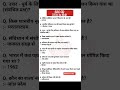SSC GD Review 2nd Shift 5 February | SSC GD Exam Analysis Today | SSC GD Exam। Analysis 2025