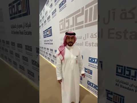 إشادة العقاري عمران العمران بمنصة ذكي