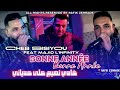 Cheb Sisiyou Bonne Année Ghadi Nhij 3la 3adyani نسرحك عيناني Feat Majid L INFINITY LIVE 2026 