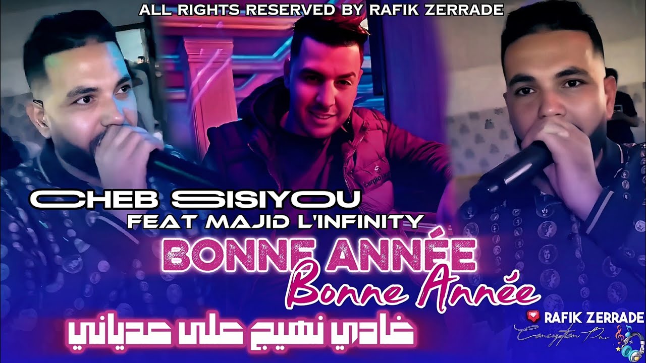Cheb Sisiyou | Bonne Année Ghadi Nhij 3la 3adyani نسرحك عيناني | Feat Majid L'INFINITY LIVE 2026