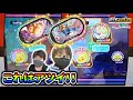 【マップにSS2体！】ダブルチェインになってはじめて！ザシアンとピカチュウどっちもゲットするぞ！！【ポケモンメザスタ ダブルチェイン1弾】コーキtv