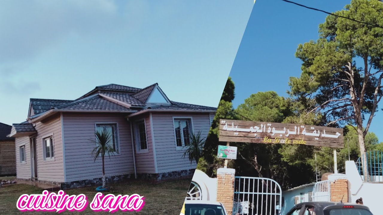 Vlog tipaza 🇩🇿 قرية تالين السياحية بتيبازة🏡 ⁦حديقة الربوة الجميلة🌹