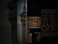 لَبَّيْكَ اللَّهُمَّ لَبَّيْكَ، لَبَّيْكَ لَا شَرِيكَ لَكَ لَبَّيْكَ. #banatfarhanvlogs