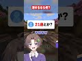 何歳からおじさんなの? #マイクラ #shorts #はるる