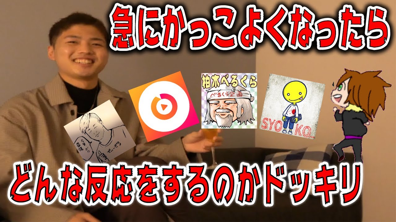 あっさりしょこのプロフィール 顔や私服は ハゲ疑惑は本当 Days Fileどっとこむ