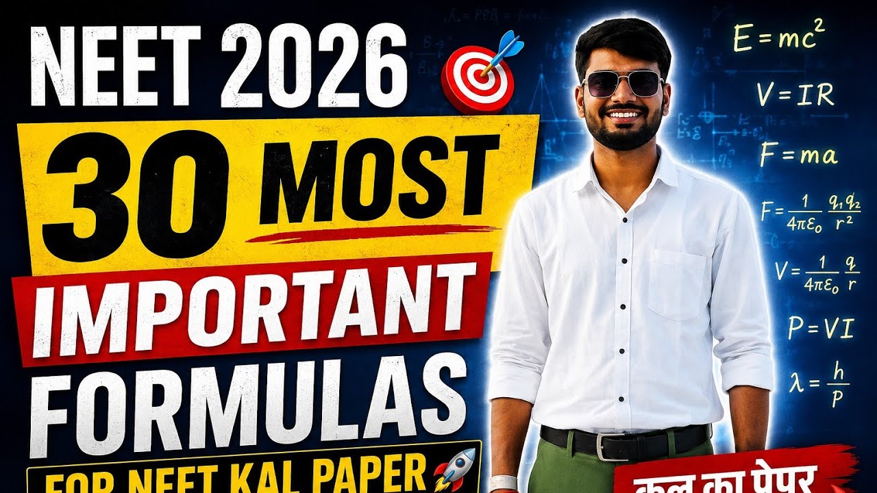 NEET 2026 Last Minute Revision | 30 Most Important Physics Formulas ...