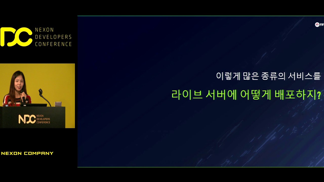 [NDC] 〈FIFA 온라인 4〉 서버 포스트모템 - Microservices on Kubernetes