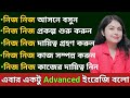 All Uses of the Word "Respective" in Sentences l Advanced Vocabulary l English speaking practice