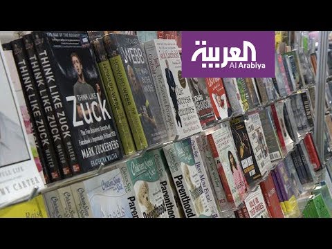 فيديو: هل كتيب وسائط طباعة؟