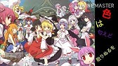 ᴴᴰ 東方vocalカラオケ 色は匂へど 散りぬるを 幽閉サテライト カラオケ音源版2 Youtube ᴴᴰ 東方vocalカラオケ 色は匂へど 散りぬるを 幽閉サテライト カラオケ音源版2 Youtube