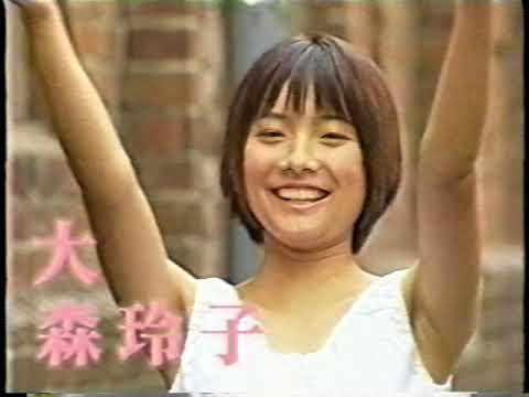 1998年 Tvcm 大森玲子 アルバム グッと も ニングっ Youtube