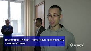 У ЖИТОМИРІ КАНДИДАТОМ У ПОЛІЦЕЙСЬКУ «ЛЮТЬ» СТАВ ХЕРСОНЕЦЬ ВОЛОДИМИР ДІДЕНКО. ВІДЕО
