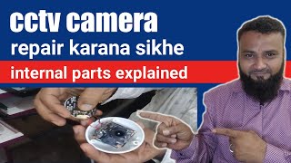 cctv camera parts and functions explained | internal parts of CCTV camera and there use