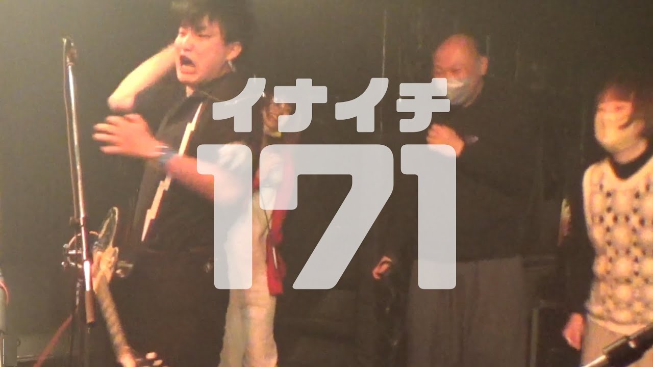 【LIVE】GO GO リトルカブ～暮らし @爆マグVol 4 2023年2月26日