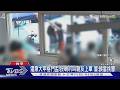 還原大甲格鬥盃!按喇叭叫親友上車 警:誤當挑釁｜TVBS新聞 @TVBSNEWS01
