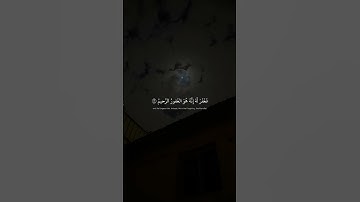 قالَ رَبِّ إِنّي ظَلَمتُ نَفسي فَاغفِر لي _ محمد صديق المنشاوي _ سورة القصص