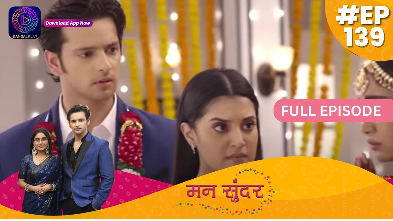 Mann Sundar | Full Episode 139 | मन सुंदर | Dangal TV