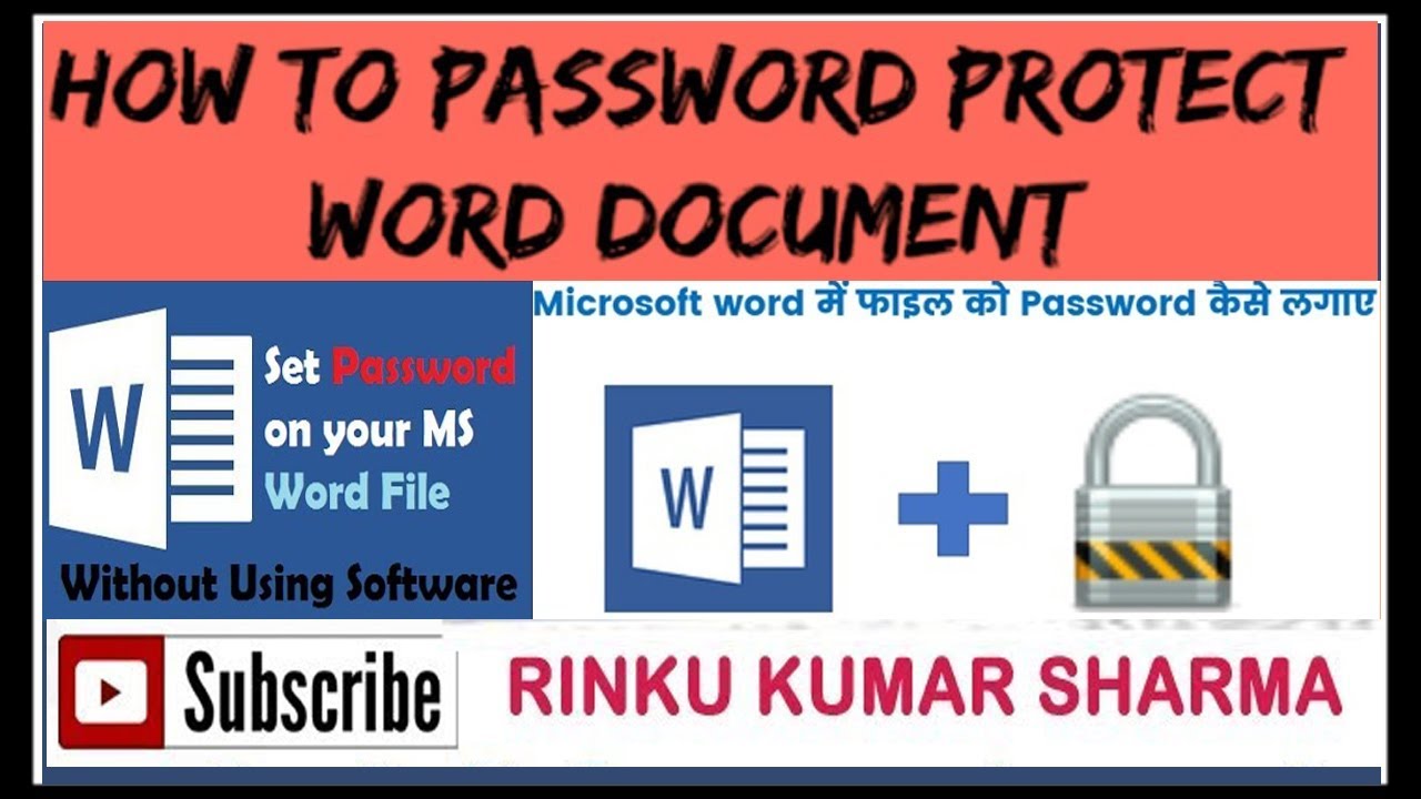 How to password protect Ms word document in Hindi (Microsoft Word Document में Password कैसे