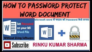 How to password protect  Ms word document in Hindi (Microsoft Word Document में Password कैसे.)
