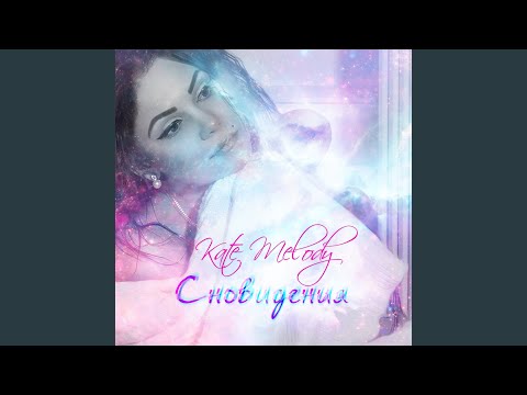 Сновидения