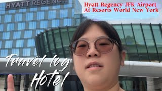 旅館體驗 Hyatt Regency at JFK Airport at Resort World 一日體驗全記錄