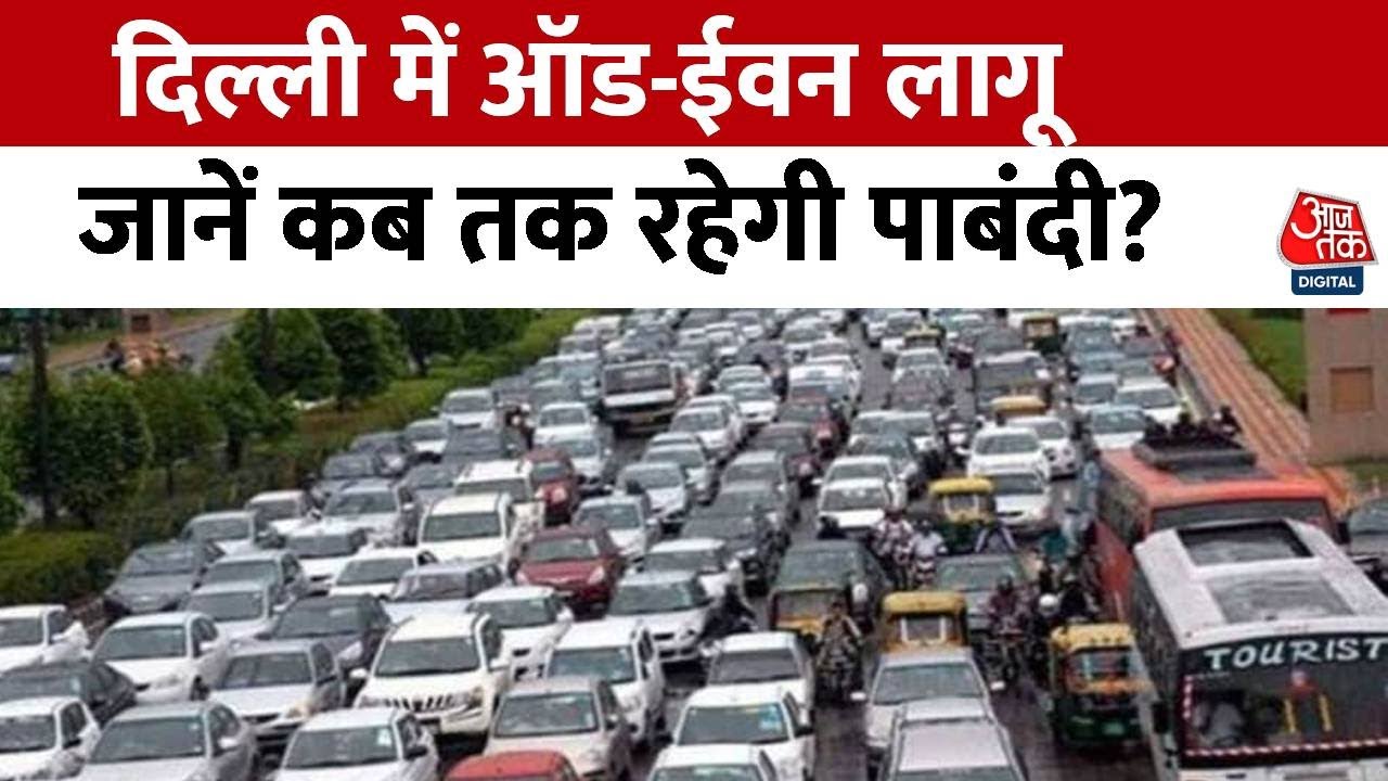 odd-even-in-delhi