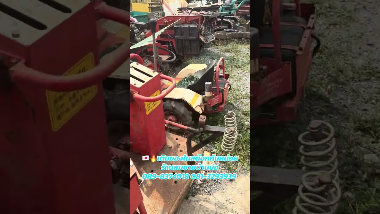 เติมของในสต๊อกกันหน่อ089-8374018,081-3293939