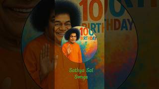 Sathya Sai Sukh Sagar#sathyasaisongs#radiosai#sathyasai100