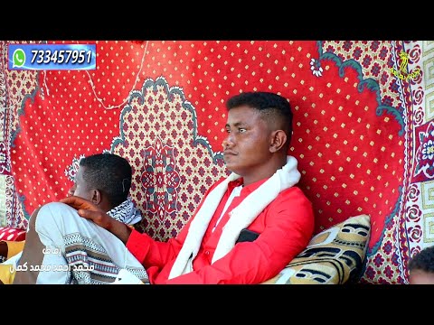 يا نسييم السحر أداء الفنان إسماعيل جوهر في زفاف علي أحمد زبير تربة شجاني 2025م