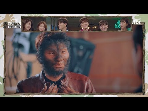 Lee Yi-kyung couldn't go to the bathroom for '10 hours' because of his makeup (Heartbreaking) Wel...