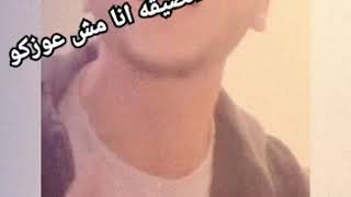 انا همشي من طريق  لايف بصوت احمد سعد جيلوو