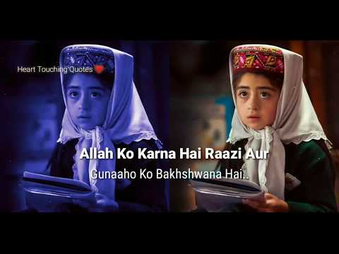 new-ramzan-status-2020-||-ramzan-mubarak-||-#ramzanstatus-||-new-naat-2020-||-ramadan-kareem