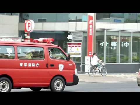 緊急走行!!火災渋滞をかき分けながら急行する東京消防庁の特命出動隊Emergency Vehicles Responding Tokyo  Fire Trucks