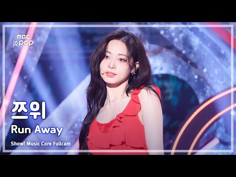 [#음중직캠] TZUYU (<strong>쯔위</strong>) – Run Away FullCam | 쇼! 음악중심 | MBC240914방송