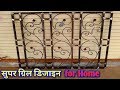 window grill design with 8mm bar || Modern house grill designs ||