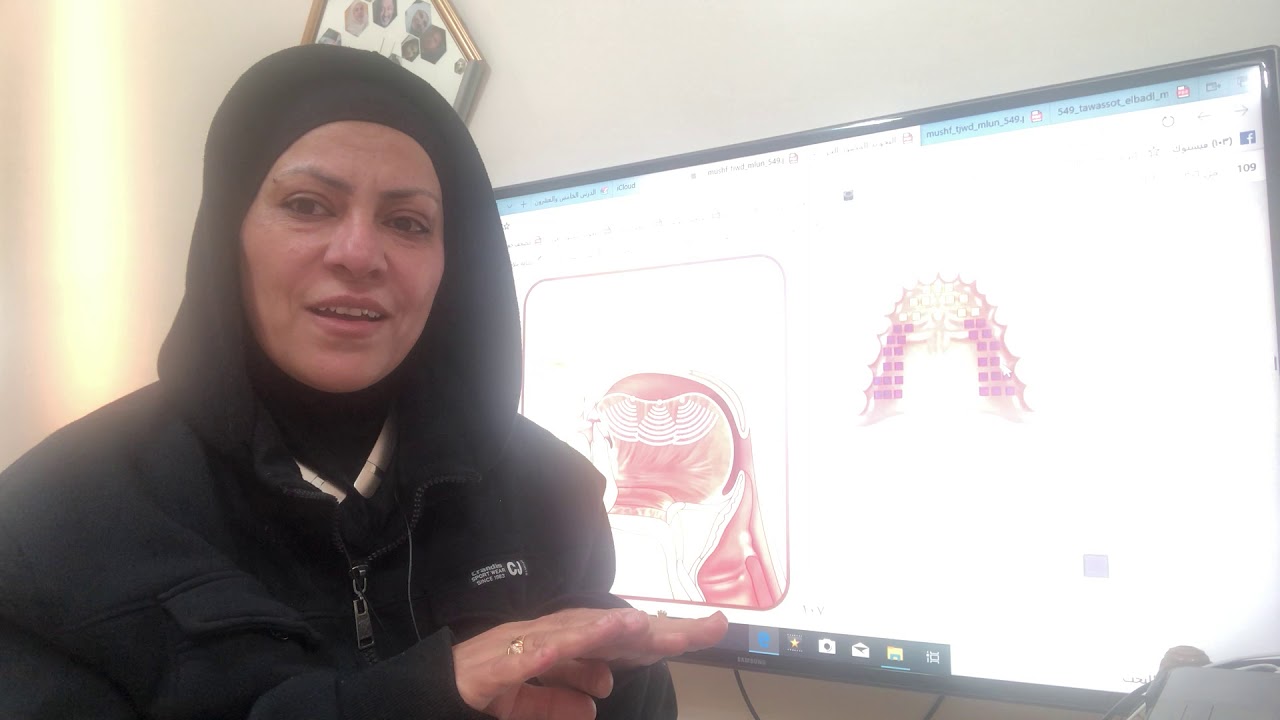 تجويد واتقان حرف الضاد